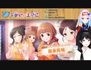 【デレマス】一足先に推しを引き当てられリゼ様に〇害予告する月ノ美兎【にじさんじ】