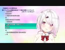 剣持をいじるのが楽しい椎名唯華