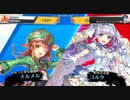 UNITIA：アリーナ【本戦ーアンジェといっしょ④】投コメ字幕付き（準備中