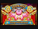 【実況】カービィの可愛さに癒されたくて『星のカービィ　ロボボプラネット』をプレイ  おまけパート
