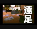 EFT | 銃声鳴り響く土地での遠足 #1【ゆっくり実況】
