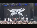 2017年06月20日　海外ライブ　01　BABYMETAL　「BABYMETAL DEATH」