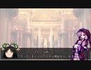 【wlw】禍ツ大和ノ宿曜典ロケテ検証② アタッカー編