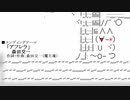 【ストーリー】失くしたものと手に入れたもの（+Extra）