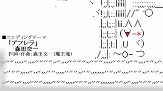 【ストーリー】失くしたものと手に入れたもの（+Extra）