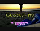 【歌ってみた】もののけ姫【実写】