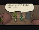 忙しい人のための～Bug Fables～実況プレイ Part1