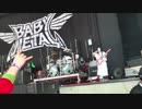 2017年06月20日　海外ライブ　04　BABYMETAL　「メギツネ」