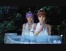 [Eng] DoAX Venus Vacation :: Memories of that Summer Event Sequence 2/6