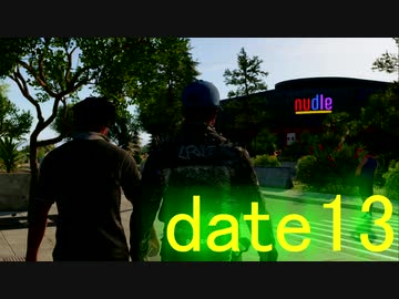 [WATCH DOGS2：実況プレイ]タイタンパイロットがハッカーの人生を辿る　Part13