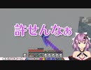 リスナーからのふわっとしたタレコミで周囲の情報を知り許せなくなる桜凛月【にじさんじ・切り抜き】【黒井しば、山神カルタ、ルイス・キャミー、シェリン・バーガンディ】