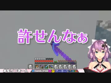 リスナーからのふわっとしたタレコミで周囲の情報を知り許せなくなる桜凛月【にじさんじ・切り抜き】【黒井しば、山神カルタ、ルイス・キャミー、シェリン・バーガンディ】