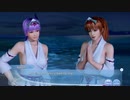[Eng] DoAX Venus Vacation :: Memories of that Summer Event Sequence 3/6