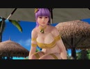 【DOAX3F】着替え成功+失敗 あやね編 1080p/59.940or59.941fps