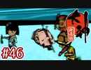 #46【大神 絶景版】ちょっと神絵師になってくる【実況プレイ】