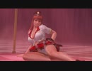 【DOAX3F】ポールダンス4変化 かすみ編 1080p/59.940or59.941fps