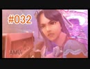 【xenoblade】地声が低めの女がゼノブレイド初見実況プレイpart32【初実況】