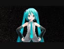 【MMD】Cotton Eye Joe躍らせて遊んでみた。
