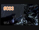 【xenoblade】地声が低めの女がゼノブレイド初見実況プレイpart33【初実況】