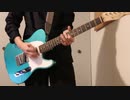 【ギター】亡霊の例/言霊を紡ぐ【弾いてみた】