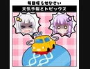 天気予報Topicsまとめ2019/12/04～2019/12/10