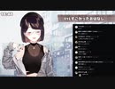 【瀬戸美夜子】御伽原江良のライブに限界化して吐きかけ、推しへの想いを語るせとみや【ギバラ】