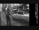 Patheが伝えるオペレーションアラート(1953, 1954, 1955)