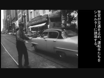 Patheが伝えるオペレーションアラート(1953, 1954, 1955)