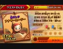 【解説実況】プラチナコンプの仕方教えます（アナザースージー）