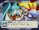 【実況】『銀河お嬢様伝説ユナ FINAL EDITION』をはじめて遊ぶ part41