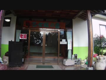 【ゆっくり車載】福島道の駅スタンプラリー編：2日目：後編