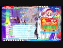 迫真生徒会フルパワー8人ユニゾンの裏技