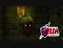 【ゼルダの伝説】未知なる時の旅へゼルダの伝説  時のオカリナ #23【1人実況】