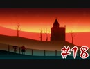 こういう施設もあるのか【Night in the Woods】018