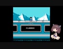 きりたんのロックマン4【VOICEROID実況】パートFINAL