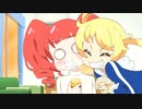 キラッとプリ☆チャン　第87話　あんなちゃんえもちゃん、一つ屋根の下？　だもん！
