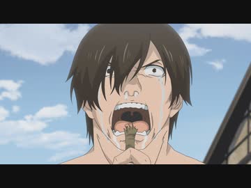 旗揚！けものみち　第10話　金×絆