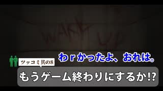 #1》【Cry of Fear】ツッコミクライオブフィアー【実況】