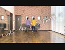 【初投稿】ハッピーウェディング前ソング【踊ってみた】