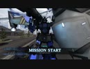 強襲機始めました218(GP02)