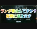 【第五人格】Q戦慄の竜巻 ランク帯は？？メインは呪術とカウボーイやで！ IdentityV 第5人格 だいごじんかく アイデンティティファイブ さとみくん推し dbd