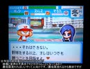 野球の知識も興味もない奴がパワプロクンポケット14を実況したかった。 ～もうこれで終わりだけど命、燃やすぜ!～　その50