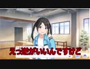 【実況】シャニマスを知らない友人にプレイさせてみた 【part6】