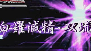 【MUGEN】新章リスペクト 希望VS絶望大会 part33