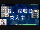 19秋イベ E1-1甲　ここで1発出来ない奴おりゅ？
