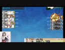 19秋イベ E1-1甲