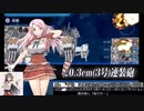 19秋イベ E1-2甲