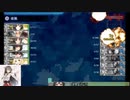 19秋イベ E2甲