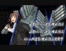 19秋イベ E3-2甲