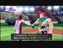 【のっけ】『ポケモン剣盾』 Part3まとめ 前篇【配信】